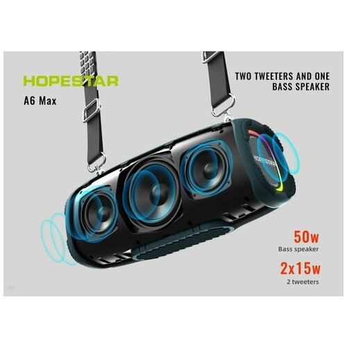 Портативная беспроводная Bluetooth колонка HOPESTAR A6 Max 1499900₽