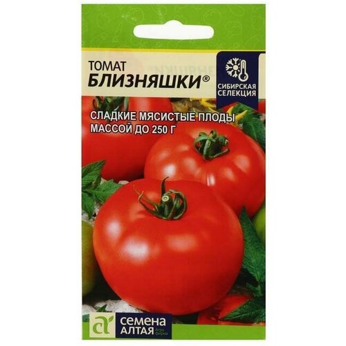 семена томат оранжевое лето 0 05 г 8 упаковок Семена Томат Близняшки, 0,05 г 8 упаковок