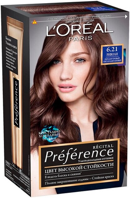 Стойкая краска для волос L'Oreal Paris Preference т.6.21 Риволи 174 мл