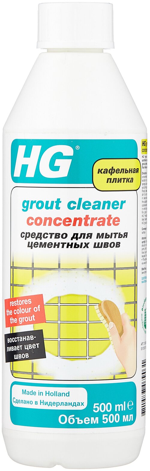 Для мытья межплиточных швов HG, 500 мл, 280 г