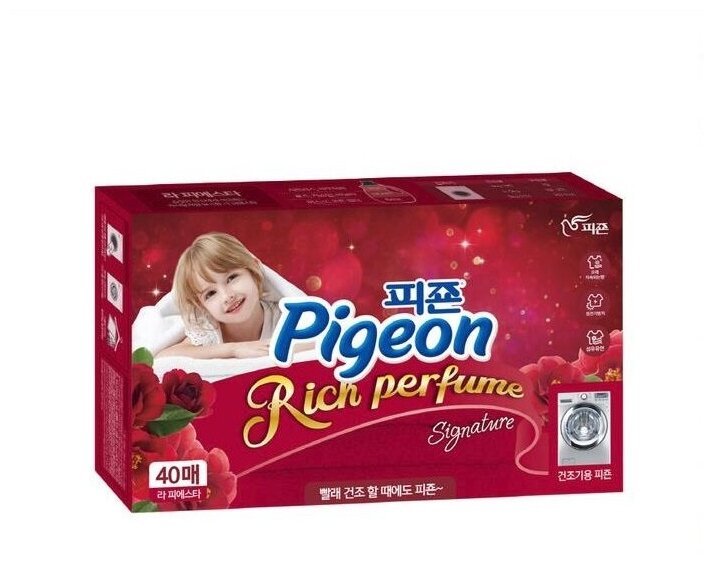 Pigeon rich perfume dryer sheet кондиционер салфетки для белья, для использовании в сушильной машине, аромат фиеста, 40 листов