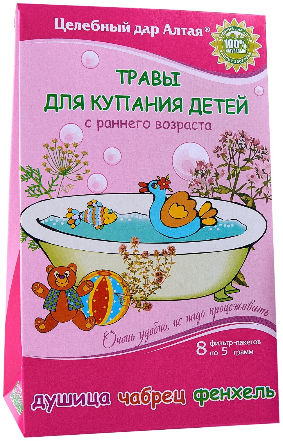 Травы для купания детей с раннего возраста «Душица, Чабрец, Фенхель», 8 ф/п по 5 г 4980739