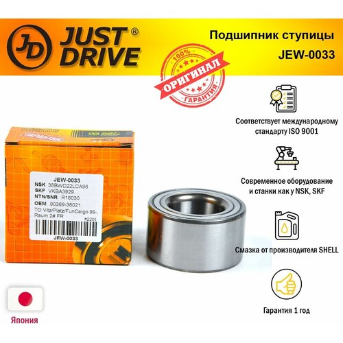 Подшипник передней ступицы JEW0033 для TOYOTA Yaris, Geely MK, Vitz, Platz, FunCargo 99-, Raum 2# Кросс-номер 38BWD22LCA96