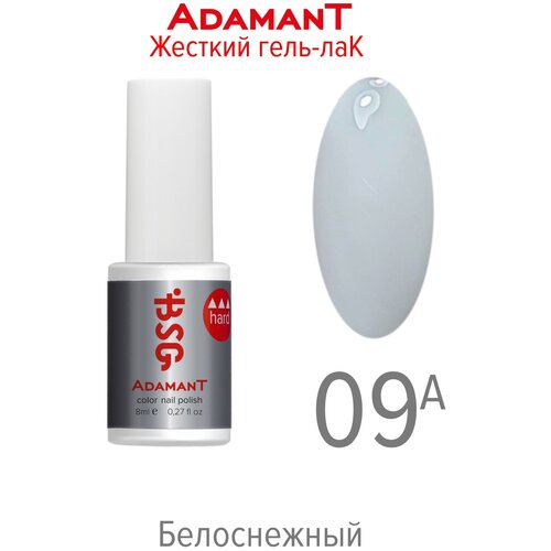 BSG Цветной жёсткий гель-лак Adamant №09А - Белоснежный (8 мл)
