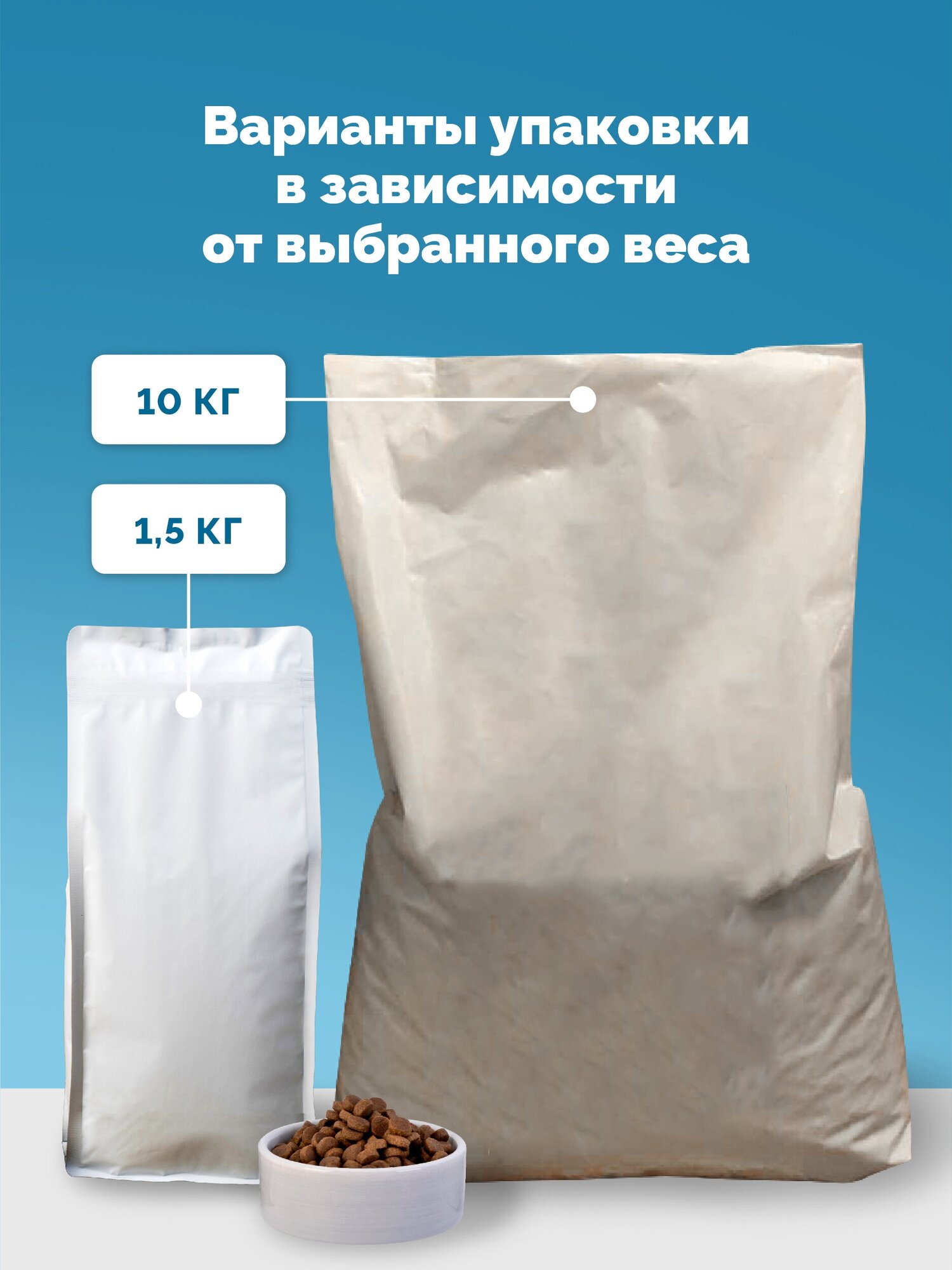 Сухой корм для кошек DELICADO CAT URINARY 1,5кг