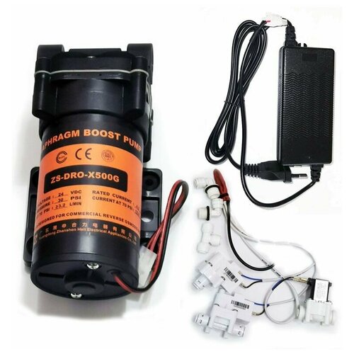 Насос ZS DRO-X500G (помпа) + фитинги на трубку 1/4