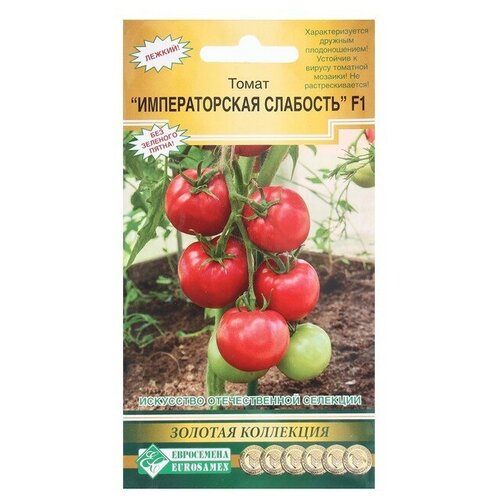 Семена Томат императорская слабость F1 ®, 12 шт семена поиск томат краснодон f1 12 шт