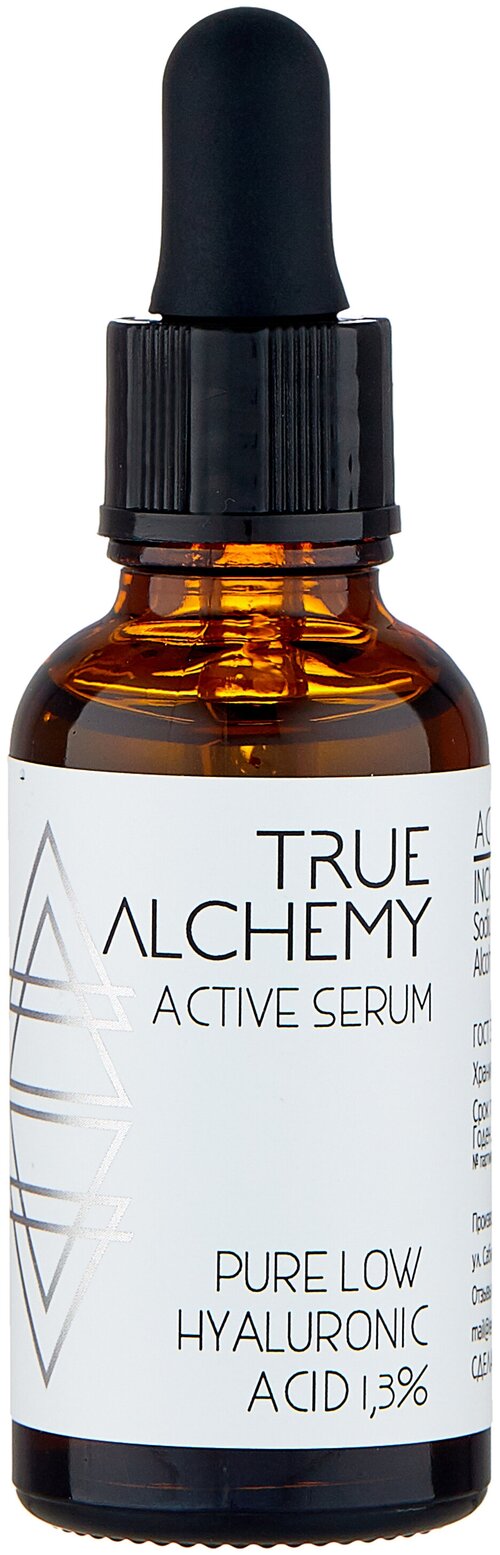Сыворотка True Alchemy Active Serum Pure Low Hyaluronic Acid 1,3% для лица, 30 мл