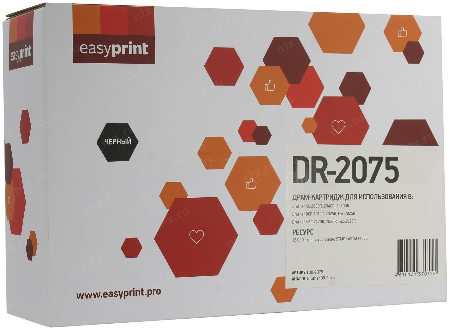 Easyprint DR-2075 Картридж (db-2075) для Brother Hl-2030r/2040r/2070nr/dcp-7010r/7025r/mfc-7420r/782 .