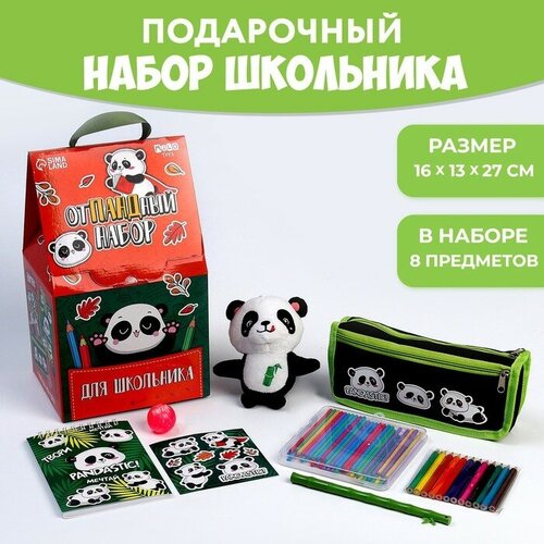 Milo toys Подарочный набор с мягкой игрушкой «Панда», 8 предметов