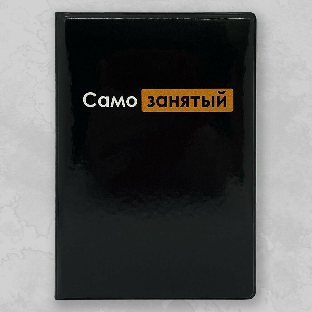 Обложка для паспорта Milarky, черный, оранжевый, белый — фото 1