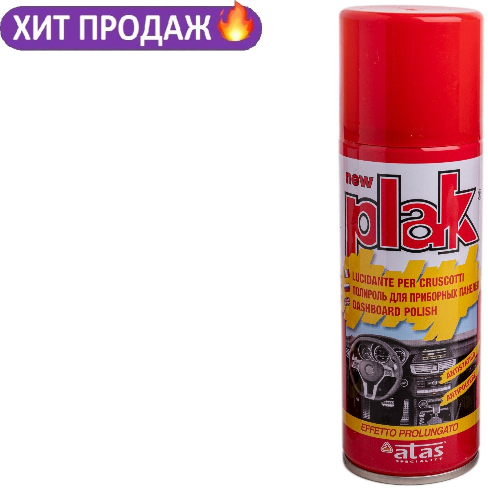 фото Полироль Plak для приборных панелей и пластика "Клубника", 200 мл