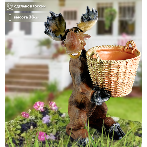 Садовая фигура Лось с корзиной, высота 36 см. Полистоун. фигура садовая кашпо котенок у корзины 18см полистоун