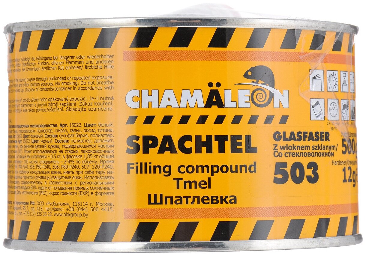 Шпатлевка CHAMALEON 503 зеленый 0.512 кг 600 мл