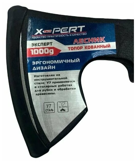 Топор кованый X-PERT "Лесник" 800 гр. с фиберглассовым обрезиненным топорищем (синий) - фотография № 4