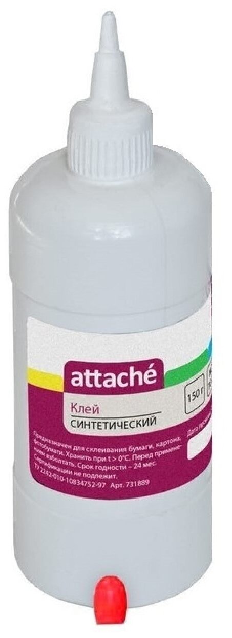 Клей канцелярский Attache 150 мл, синтетический, евро (731889)