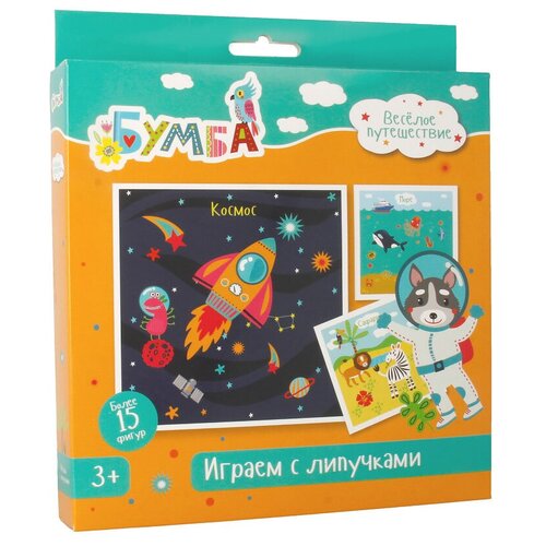 Бумба Набор липучка Веселое путешествие vs-32 70493639584