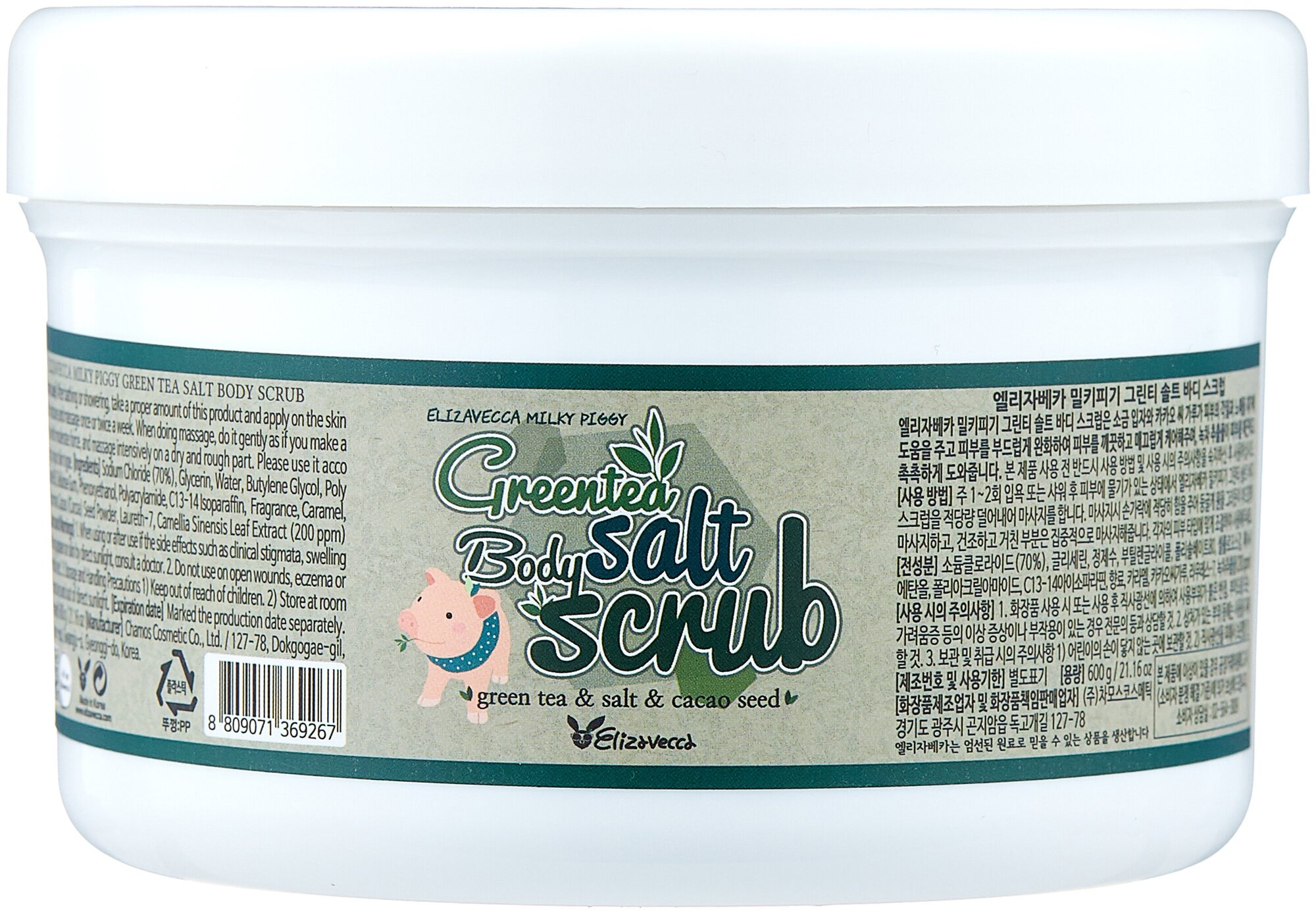 Elizavecca Скраб для тела с морской солью и экстрактом зелёного чая / Greentea Salt Body Scrub, 500 мл