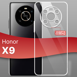 Ультратонкий силиконовый чехол для Honor X9 / Премиум накладка для телефона Хонор Х9 с защитой камеры (Прозрачный) - изображение