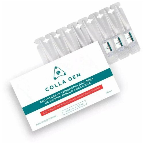 Биоактивная лифтинг-сыворотка для лица на основе живого коллагена Первый Живой Коллаген Colla Gen для проблемной кожи, 8 амп. по 2,5 мл