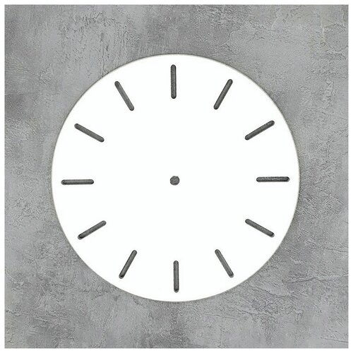 Артборд для смолы/алкогольных чернил - часы с прорезями (с ламинацией) d 30 см, 1 шт., ResinArt