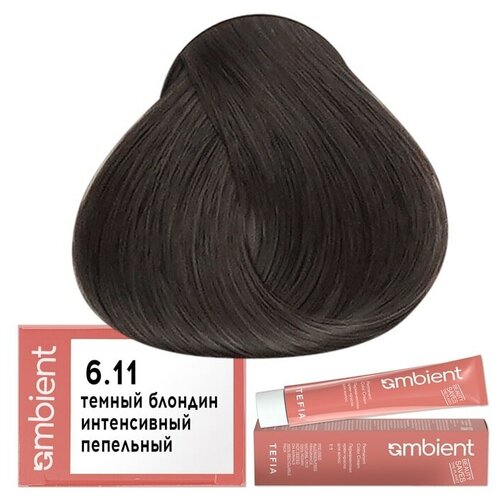 Tefia Ambient Крем-краска для волос AMBIENT 6.11, Tefia, Объем 60 мл