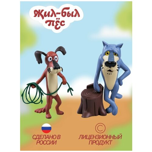 Набор коллекционных фигурок игрушек Prosto Toys героев мультфильма 