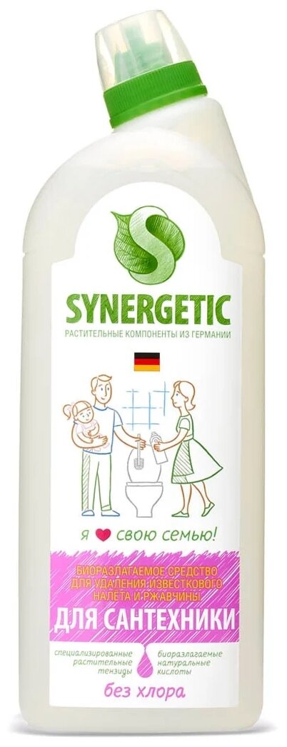 Synergetic   , , ,   1 