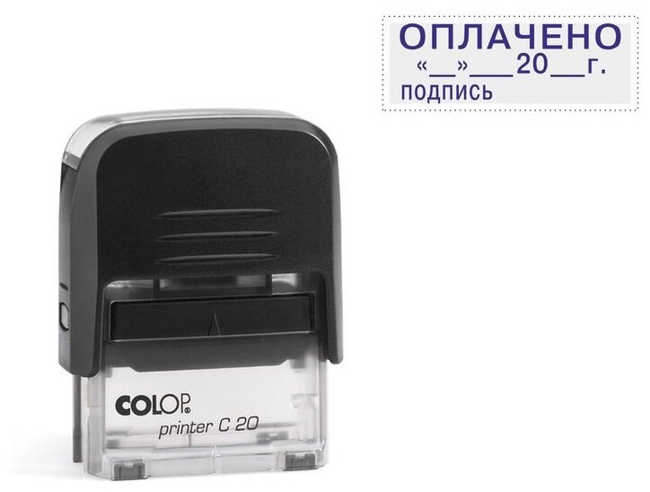 Штамп COLOP Printer C20 прямоугольный 3.12 "ОПЛАЧЕНО дата подпись" 38х14 мм