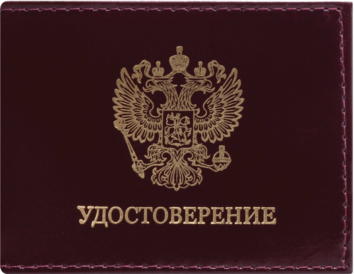 Обложка для...