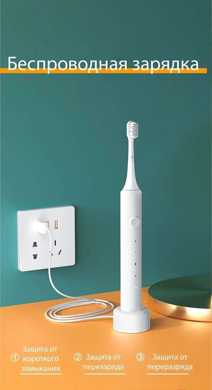 Звуковая зубная щетка Infly Electric Toothbrush T03S, black - фотография № 7