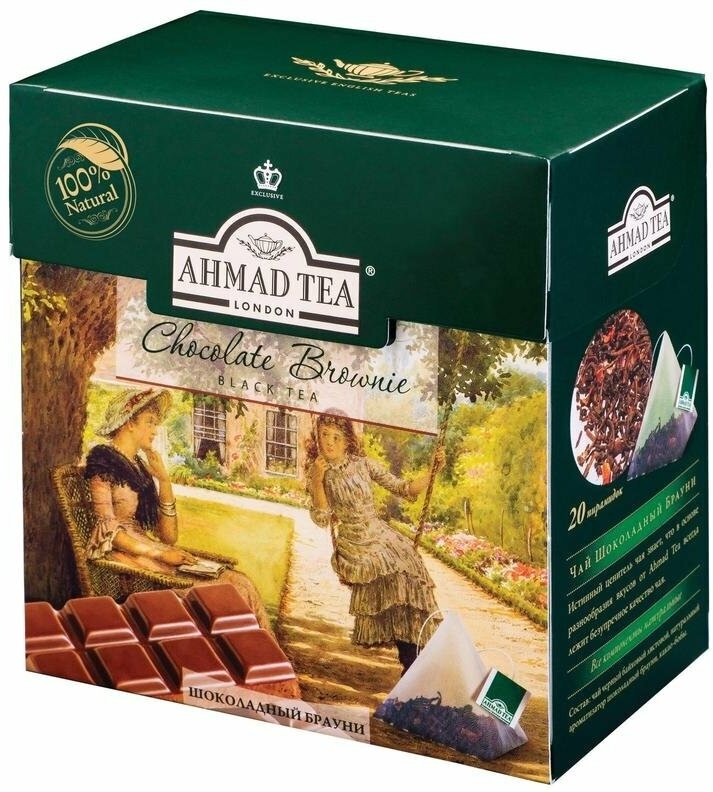 Чай черный Ahmad Tea Шоколадный брауни листовой в пирамидках, 20 х 1,8 г - фото №17