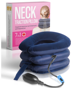 Воротник вытягивающий надувной / Лечебная подушка для растягивания позвоночника при остеохондрозе
