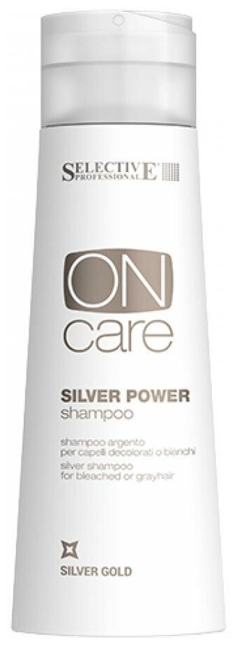 Шампунь серебрянный для обесцвеченных или седых волос / On Care Color Care 250 мл