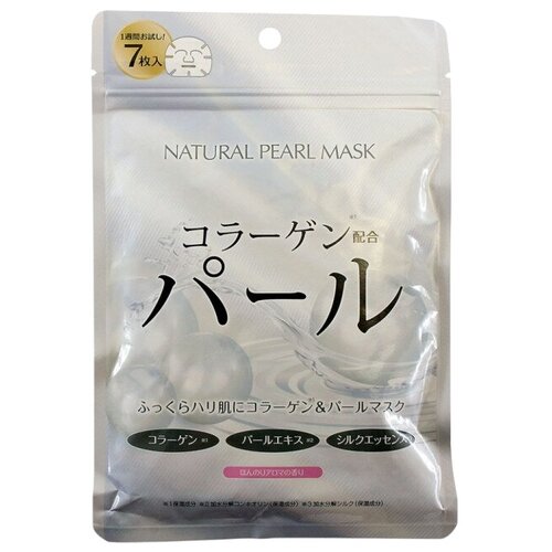 фото Japan gals натуральная маска с экстрактом жемчуга, 7 шт.