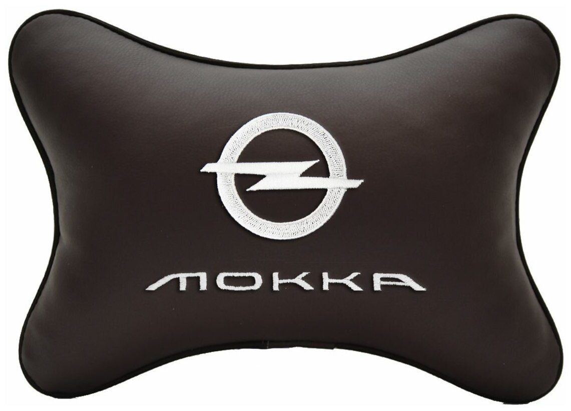 Автомобильная подушка на подголовник экокожа Coffee с логотипом автомобиля OPEL MOKKA