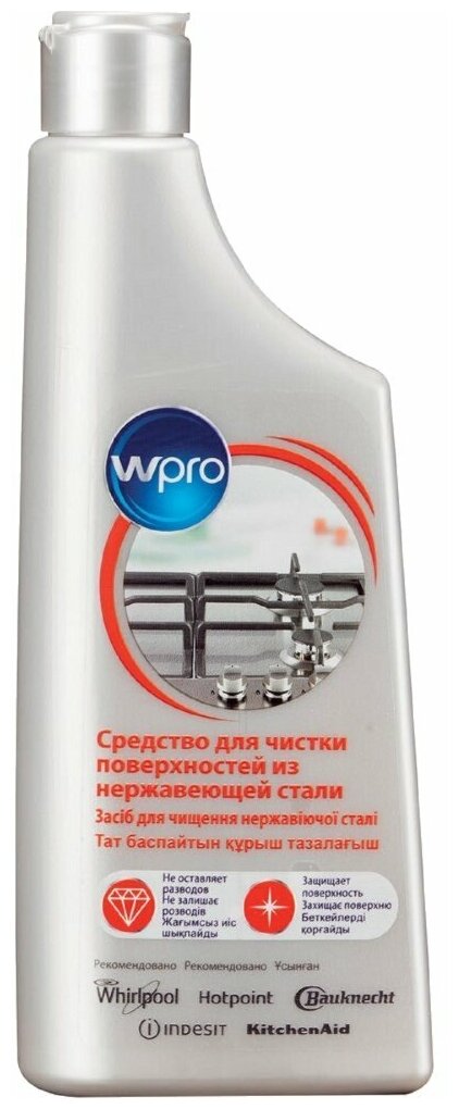 Средство для чистки поверхностей из нержавеющей стали WPRO