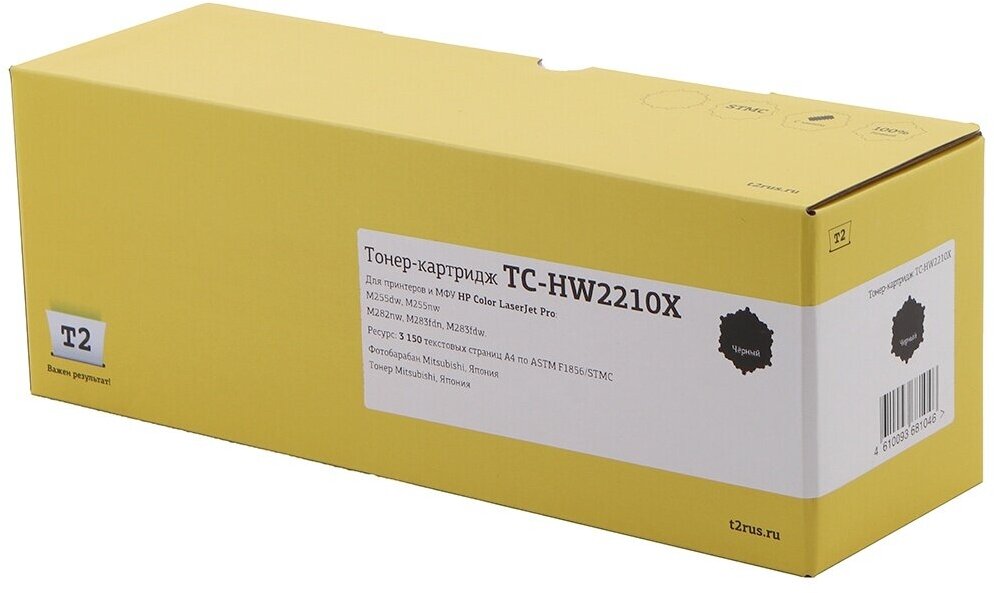 Картридж T2 TC-HW2210X Black для HP Color LaserJet Pro M255/M282/M283 3150стр. с чипом