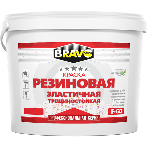 Краска BRAVO F-60 резиновая для наружных и внутренних работ, белая, полуглянцевая, 0,9 л