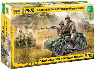 Сборная модель ZVEZDA Советский мотоцикл М-72 с коляской и экипажем (3639) 1:35