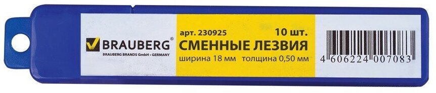 BRAUBERG Сменные лезвия, 230925 18 мм (10 шт.) серебристый