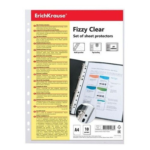 Файл-вкладыш А4, 30 мкм ErichKrause Fizzy Clear, прозрачный, вертикальный, 10 штук