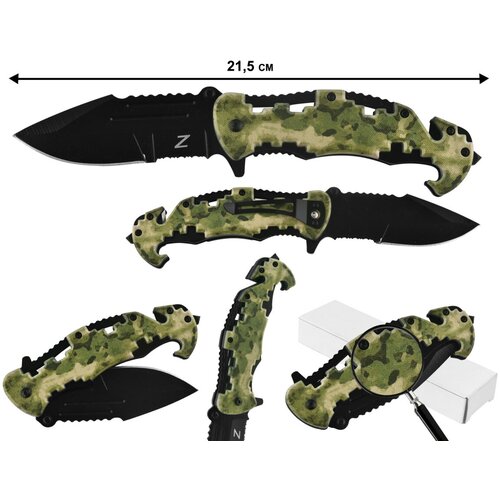 Складной нож Z с камуфляжной рукоятью стальной складной нож мвд с декорированной рукоятью