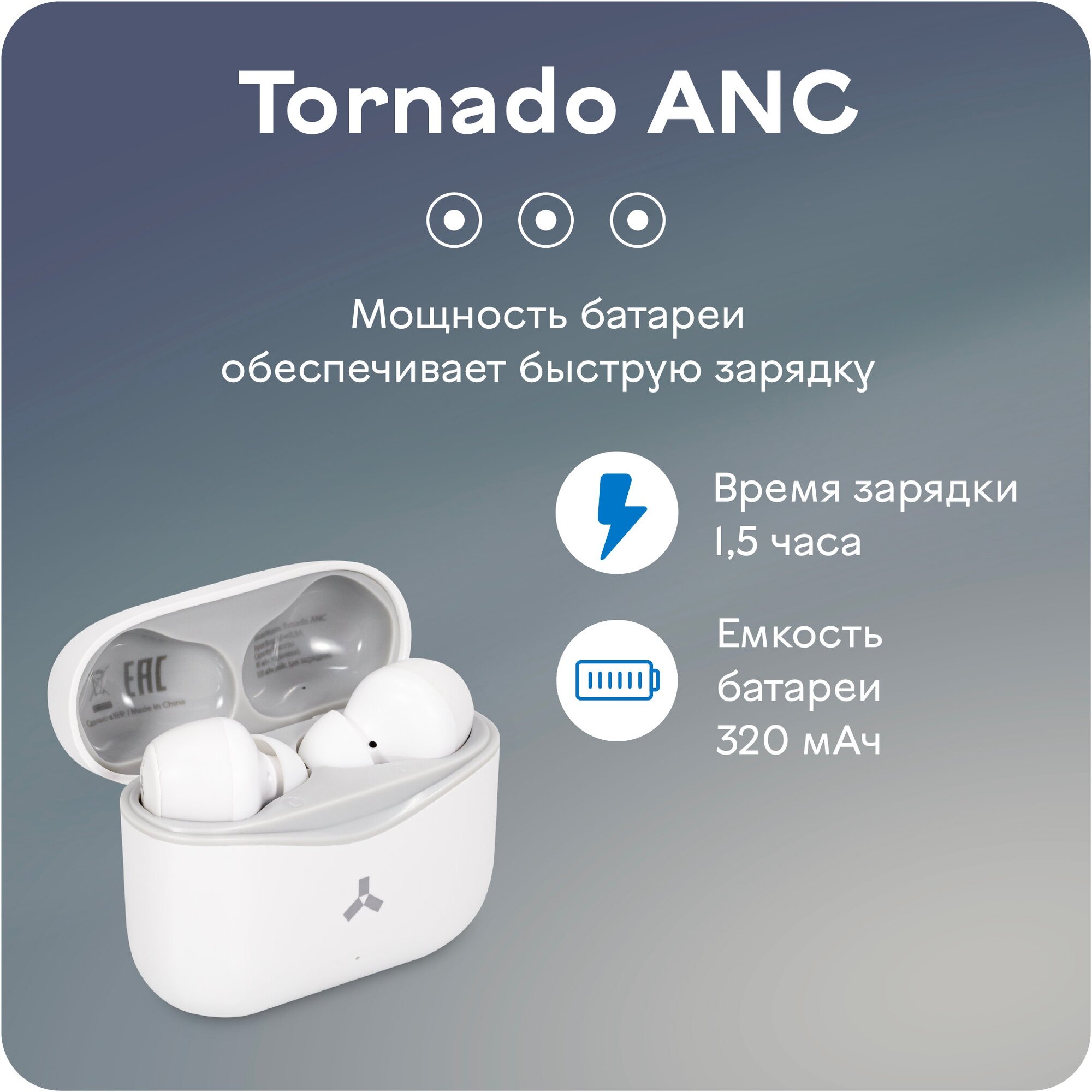 Беспроводные наушники Accesstyle Tornado ANC, черный - фотография № 3