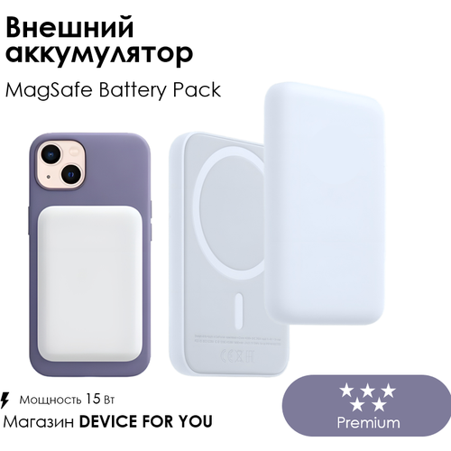 Магнитный внешний аккумулятор MagSafe Battery Pack