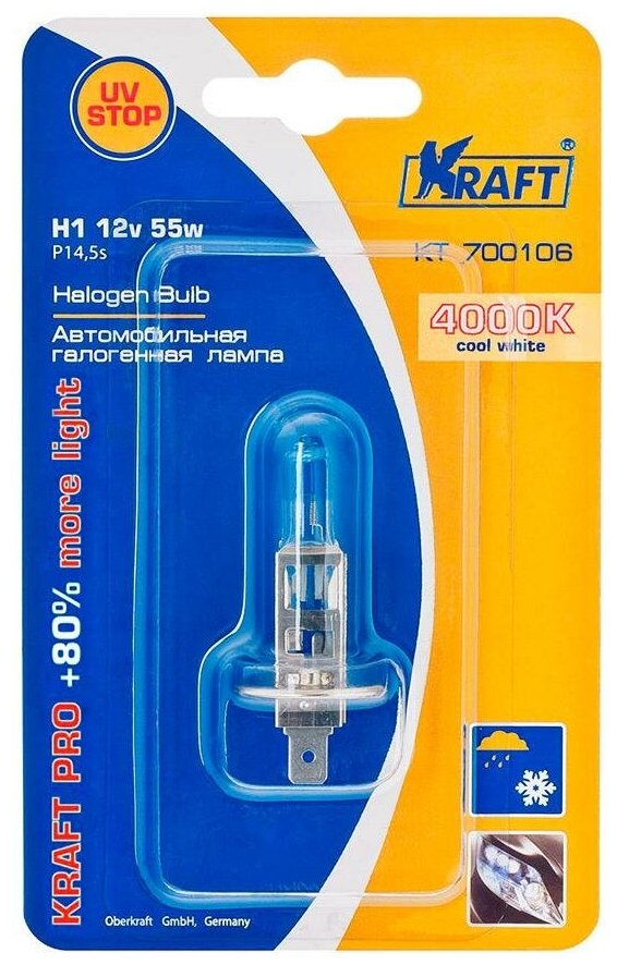 Лампа автомобильная галогенная KRAFT H1 12v 55w (P145s) Pro +80% more light KT 700106 P145s