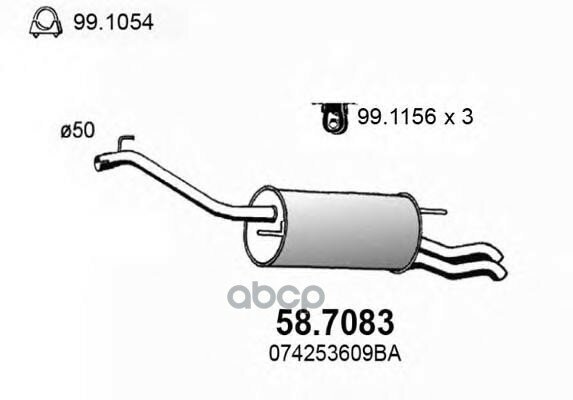 Глушитель (Задняя Часть) ASSO арт. 58.7083