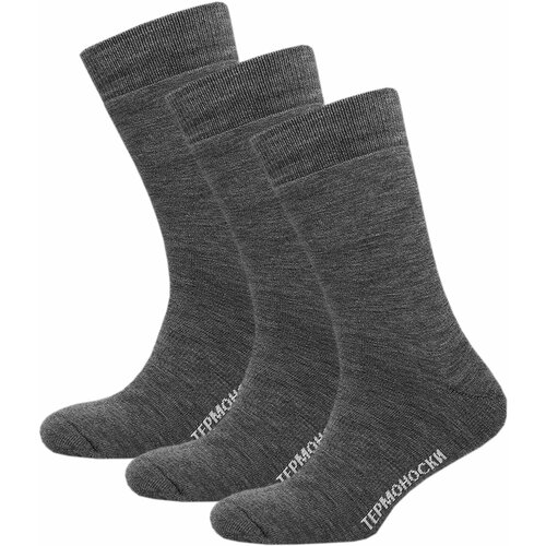 фото Носки status, 3 пары, размер 29, серый