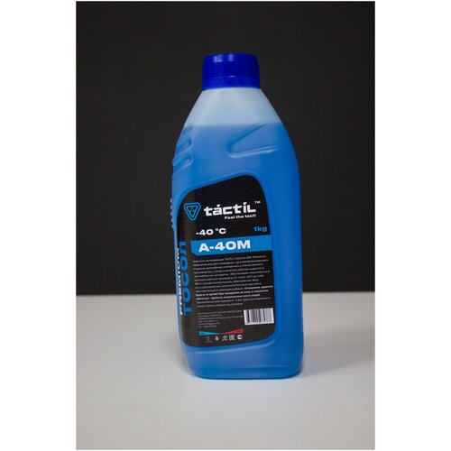 Охлаждающая жидкость Tactil Premium Тосол А-40М 1 кг.