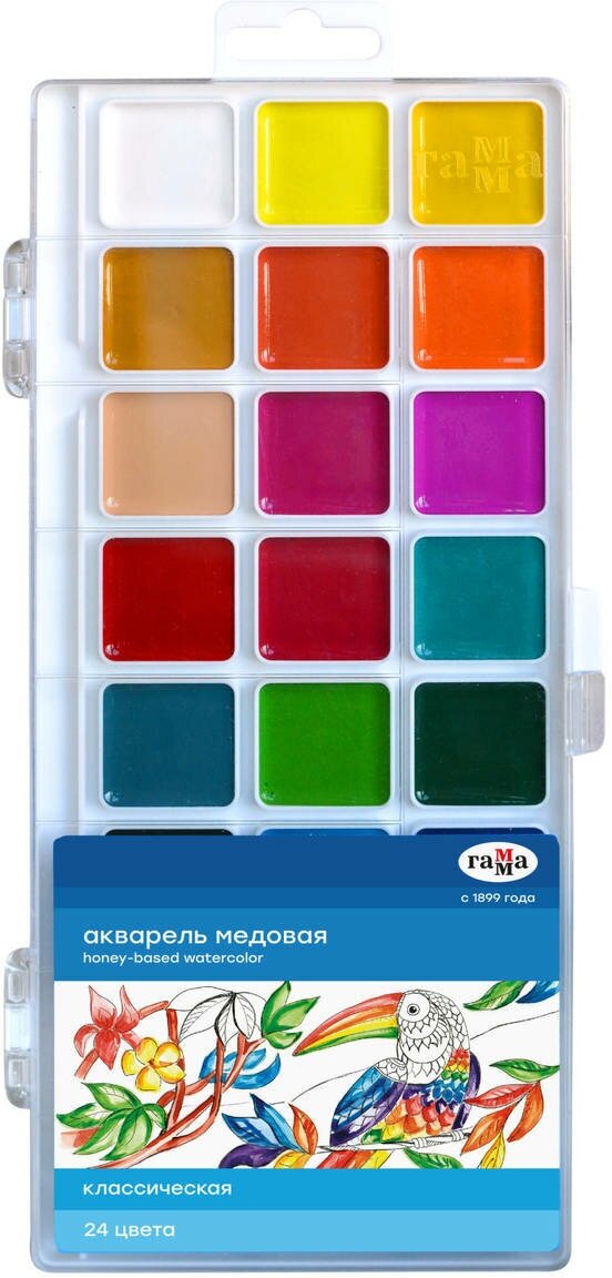 Акварельные краски Гамма Классические, 24 цвета (216021) - фото №6